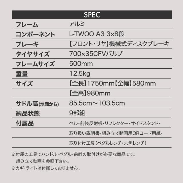 自転車クロスバイク FORCE ボルバ Poruba 100D 700C 軽量アルミフレーム 24段変速 ディスクブレーキ 送料無料_5