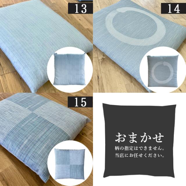ラジカル座布団 2枚 ビジネス座布団 日本直販総本社 ラジカル座布団 2枚 ビジネス座布団 日本直販総本社 ラジカル