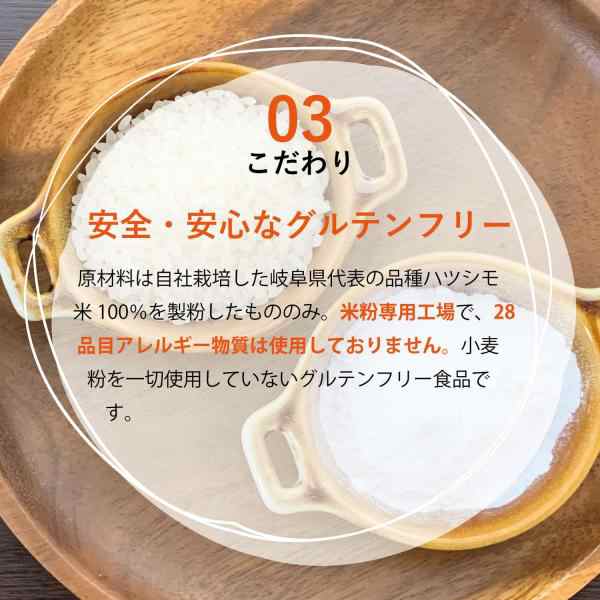PLUS グルテンフリー ライスパスタ パッケリ 60g ×15 送料無料 白米 小麦不使用 米粉麺 乾麺 国産 3taroの通販は