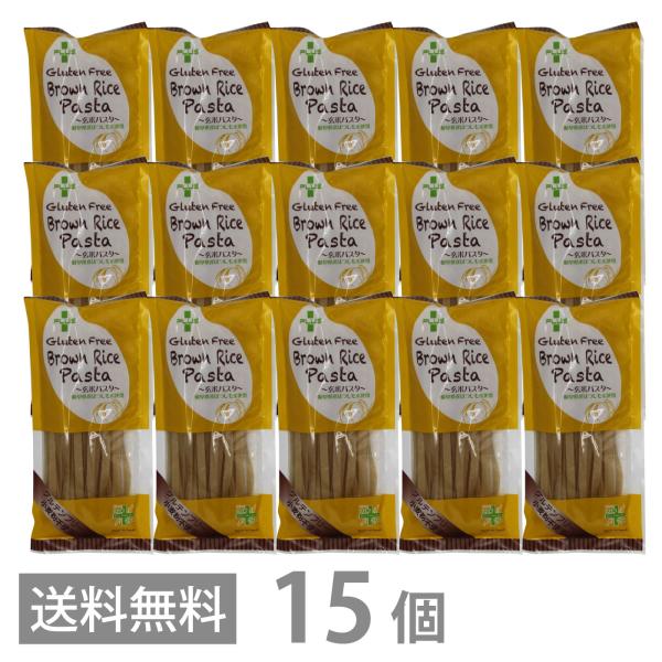 (賞味期限26年3月31日〜)PLUS グルテンフリー ブラウンライスパスタ フェットチーネ 幅7.5mm 80g ×15 送料無料 フィットチーネ 玄米 小麦不使用 米粉麺 乾麺 国産 パスタ