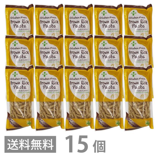 PLUS グルテンフリー ブラウンライスパスタ ペンネ リガーテ 130g ×15 送料無料 玄米 小麦不使用 米粉麺 乾麺 国産 3taroの通販は 7,580円