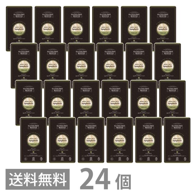 グルテンフリー 玄米 スパゲティ タイプ 128g ×24個セット 送料無料 スパゲティー スパゲッティ パスタ 小麦粉不使用 生麺の通販は 5,838円