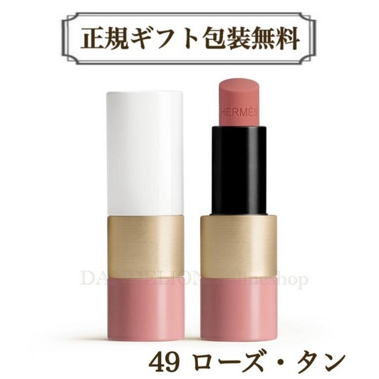 ATTENIR アテニア インナーエフェクター 〈レフィル〉 夜用美容