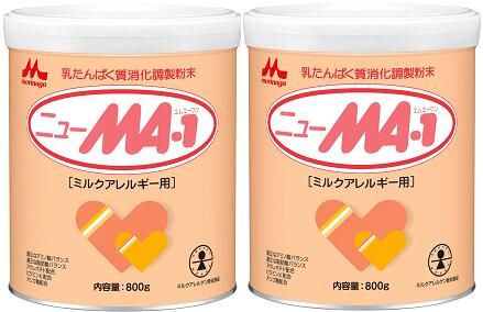 【送料無料】森永ニューＭＡ−１大缶 800g×2缶【長年の実績のあるミルクアレルギー疾患用/特殊ミルク/アレルギー/ベビー/粉ミルク】