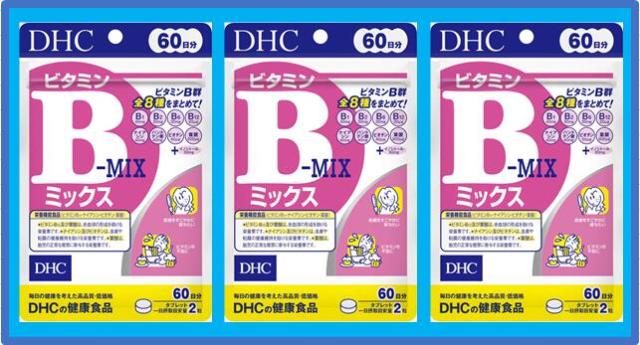 【送料無料】ＤＨＣ ビタミンBミックス【120粒×3個】【ナイアシン/パントテン酸/ビオチン/葉酸/イノシトール/皮膚/肌荒れ/お肌】