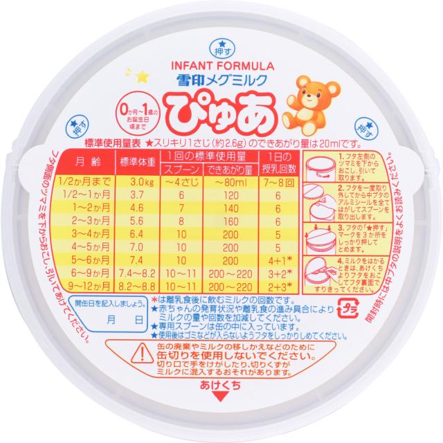 みんみんゼミ【プロフ必須】エコらくパック4箱 楽天市場】エコらく