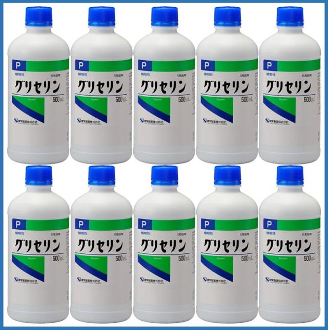 グリセリンP「ケンエー」【500mL×10本】【健栄製薬/リニューアル】医薬部外品から化粧品用にリニューアルしました！