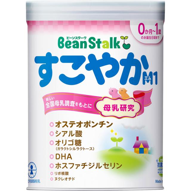 和光堂 すこやかM1 8缶セット 800g✖️8缶和光堂 すこやかM1 8缶セット