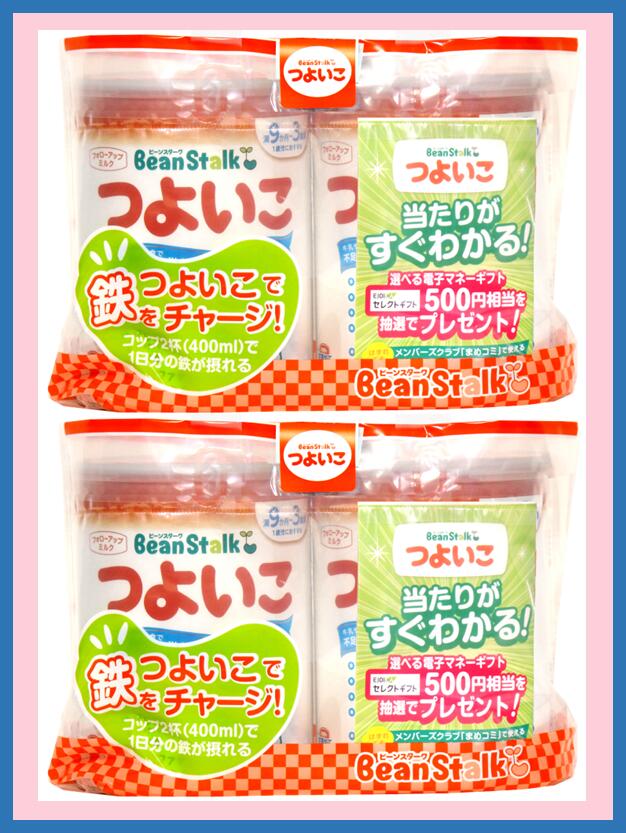 ビーンスターク すこやか 大缶 800g 粉ミルク4缶 BeanStalk すこやか