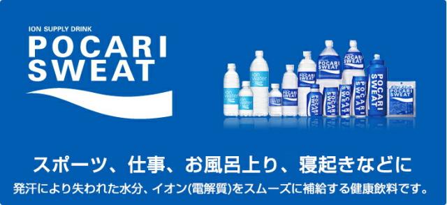 ポカリスエットパウダー粉末【1L用×5袋×20個×2箱】【大塚製薬/1L用が200袋/部活/合宿/差し入れ/脱水に/熱中症/マラソン/スポーツドリンク】