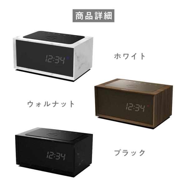 スピーカー Bluetooth GENEVA TIME DIGITAL クロック付きbluetooth