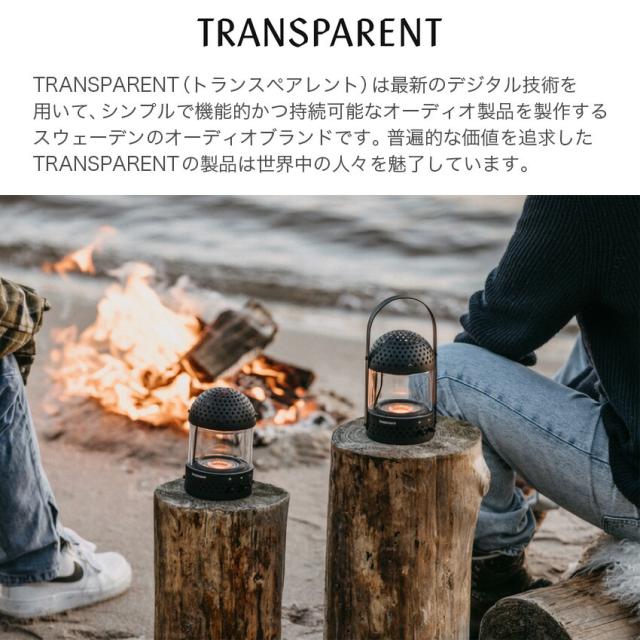 TRANSPARENT LIGHT SPEAKER スピーカー ブラック // トランスペアレント アウトドア キャンプ FIRE 炎 癒し 音楽 bluetooth mucis ミュージック 部屋 お気に入り 落ち着く 音質 ライト ライトスピーカー_1