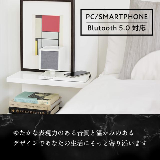 Tivoli audio REVIVE Bluetoothスピーカー Qiワイヤレス充電 (-Walnut/Grey)(-Black/Black)(-White/Grey)_1