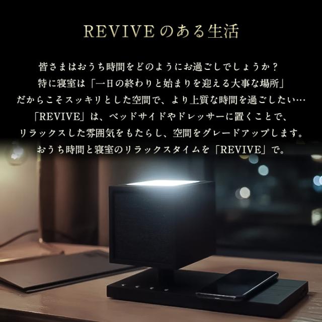 Tivoli audio REVIVE Bluetoothスピーカー Qiワイヤレス充電 (-Walnut/Grey)(-Black/Black)(-White/Grey)_6