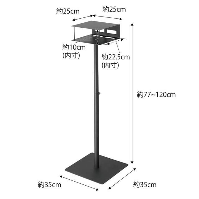 【山崎実業】高さ伸縮プロジェクタースタンド tower（ホワイト）（ブラック） // YAMAZAKI 山実 モノトーン 雑貨 人気_5