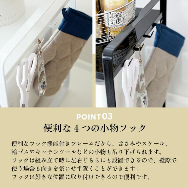 【山崎実業】伸縮レンジラック（ホワイト）（ブラック） // YAMAZAKI 山実 モノトーン 雑貨 人気_3