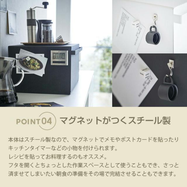 【山崎実業】ブレッドケース（ホワイト）（ブラック） // YAMAZAKI 山実 モノトーン 雑貨 人気_4