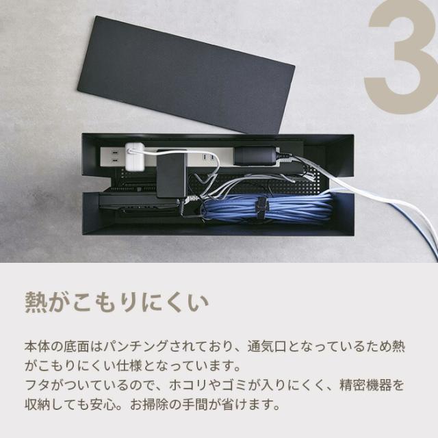 【山崎実業】キャスター付きケーブル収納ラック タワー（ホワイト）（ブラック） // YAMAZAKI 山実 モノトーン 雑貨 人気_3