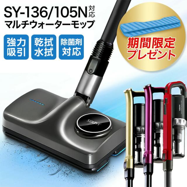 まとめ）ナカトミ乾湿両用集塵機NVC-18N用コーナーノズル 1個〔×3