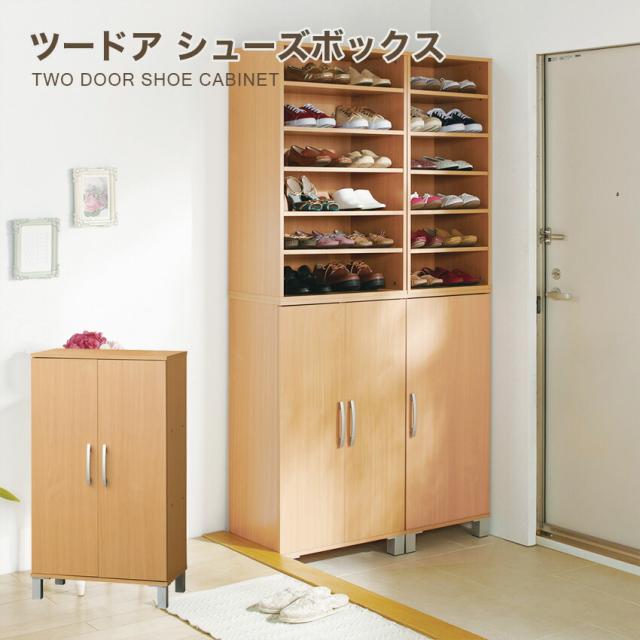 クロシオ ツードア シューズボックス W60 // 靴箱 シューズラック 靴入れ 家具 新生活 幅60cm