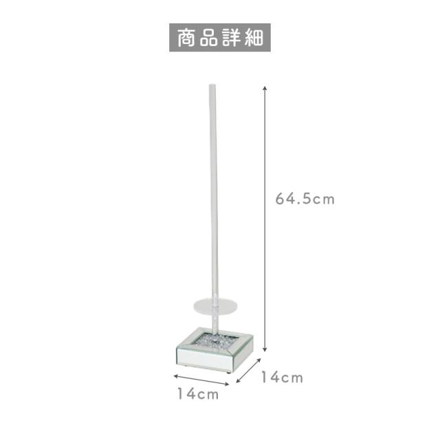 クロシオ ダイヤトイレットペーパースタンド // 家具 新生活 テーブル 机 ラグジュアリー トイレ トイレットペーパー_3