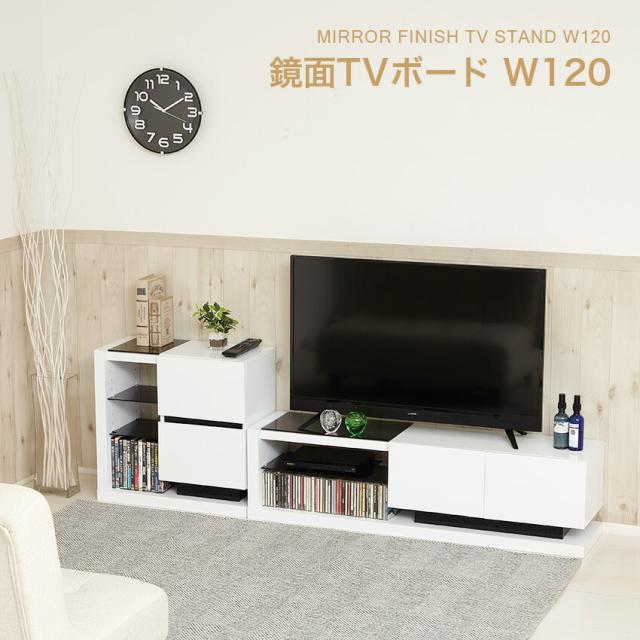 クロシオ 鏡面テレビボード