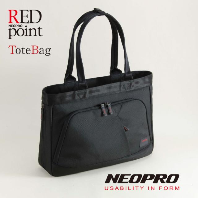 ビジネスバッグ トートバッグ NEOPRO ネオプロ RED point レッドポイント トート 2-121 // ビジネス バッグ メンズ バッグ トートバッグ ビジネス