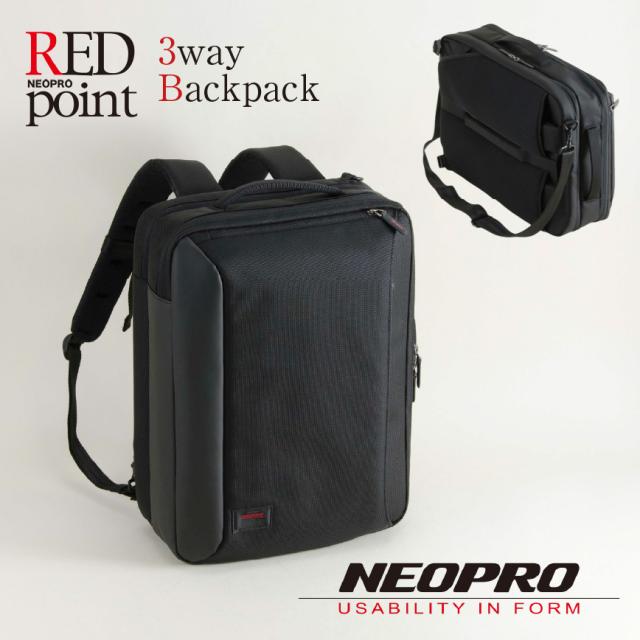 ビジネスリュック NEOPRO ネオプロ RED point レッドポイントリュック ショルダーバッグ 2-125 // 通勤リュック ビジネス ブラック 黒 メンズ リュック リュックサック シンプル ビジネスリュック