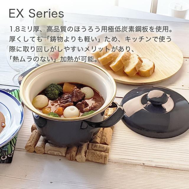 STAUB ストウヴ トマトココット チェリー 25cm 新品 STAUB ストウブ