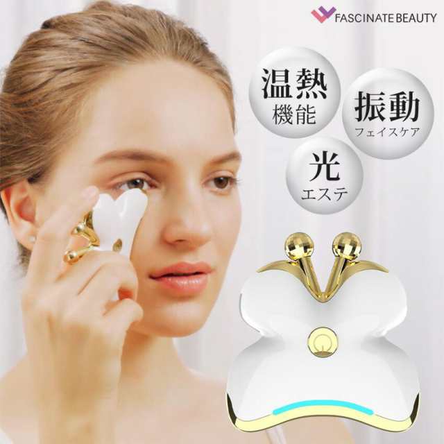 FASCINATE ポータブル電動美顔ローラー＆美顔器 蝶花デュエッフェ // 美顔器 美顔ローラー ポータブル フェイスライン 美容ローラー コロコロ たるみ 美肌 フェイス リフトアップ 浮腫み マッサージ 肌荒れ  EMA エマの通販は