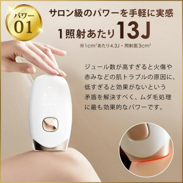 Fascinate IPL光美容器 / 脱毛器 EPIFLASH  // 美容器 脱毛器 脱毛 全身脱毛 自宅ケア エピフラッシュ IPL 光脱毛 ポータブル ema EMA エマ Fascinate IPL光美容器 / 脱毛器 EPIFLASH // 美容器 脱毛器 脱毛 全身