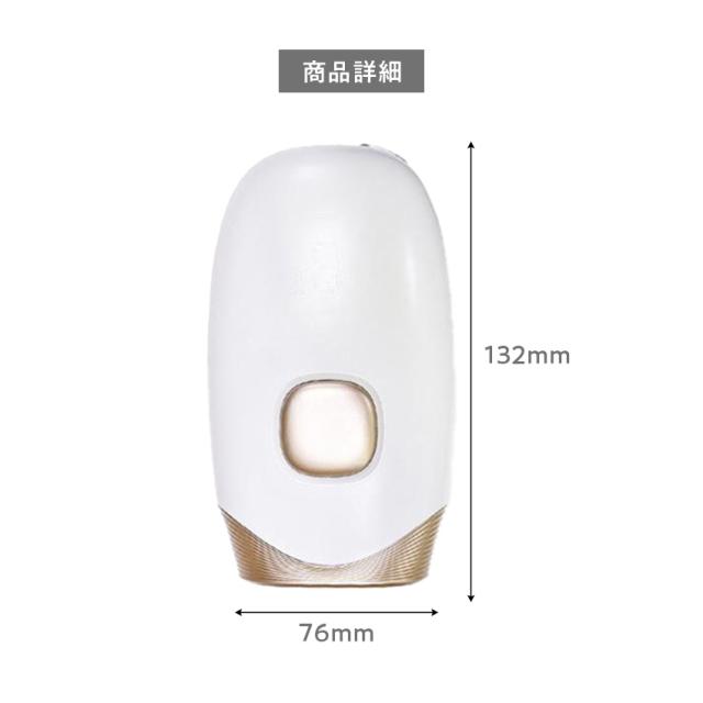 Fascinate IPL光美容器 / 脱毛器 EPIFLASH // 美容器 脱毛器 脱毛 全身