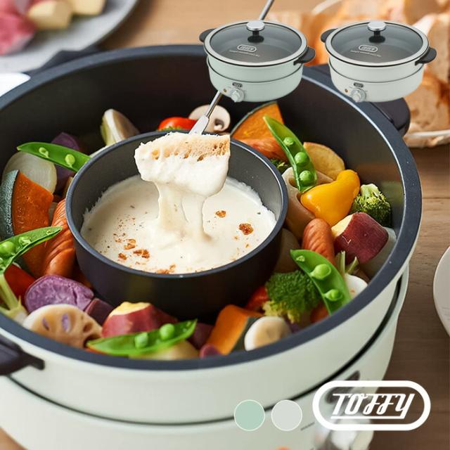 TOFFY トフィー 電気グリル鍋 3Way たこ焼きプレート 内鍋付き