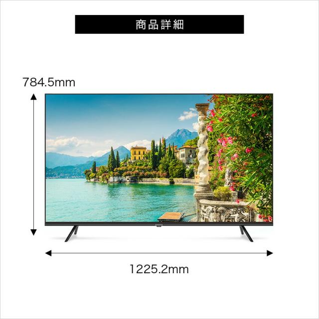 LCK5502V 55型UHD液晶テレビ 即日受渡❣️全国送料込ユニテク55型4K LCK5502V 55型UHD液晶テレビ 即日受渡❣️全国送料込ユニテク55型4K