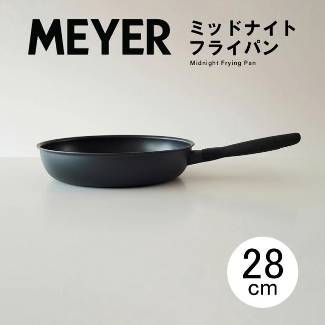 MEYER マイヤー ミッドナイトフライパン 28cm  Midnight Frying Pan 28cm MNH-P28 // IH対応 ガス火対応 ふっ素樹脂加工 軽い 軽量  長持ち   焦げ付かない ギフト プレゼントの通販は
