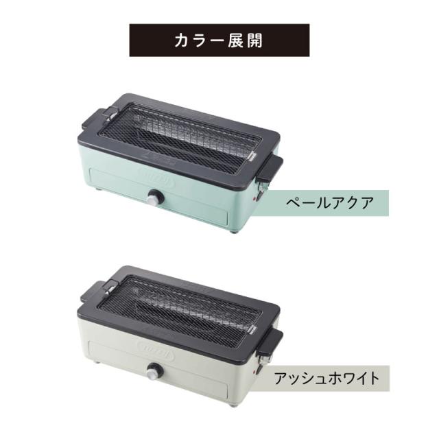 新品未使用　Toffy スモークレス焼肉ロースター　ペールアクア 楽天市場】Toffy トフィー スモークレス焼肉ロースター PALE
