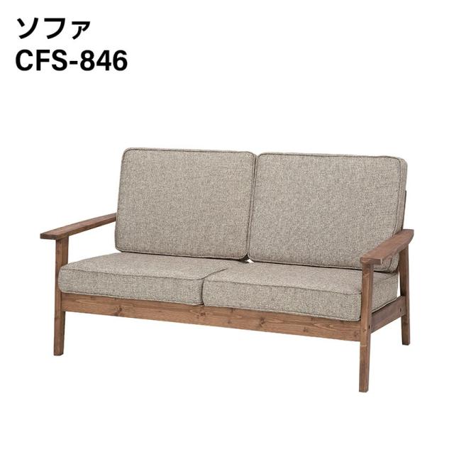 ソファ // ソファ ソファー 2人掛け 2人掛けソファー ファブリック 布地 一人暮らし 新生活 天然木 東谷