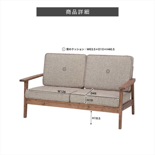 ソファ // ソファ ソファー 2人掛け 2人掛けソファー ファブリック