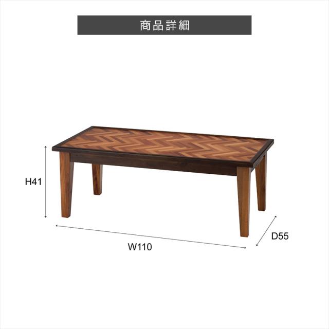 センターテーブル GT-872 // センターテーブル リビングテーブル