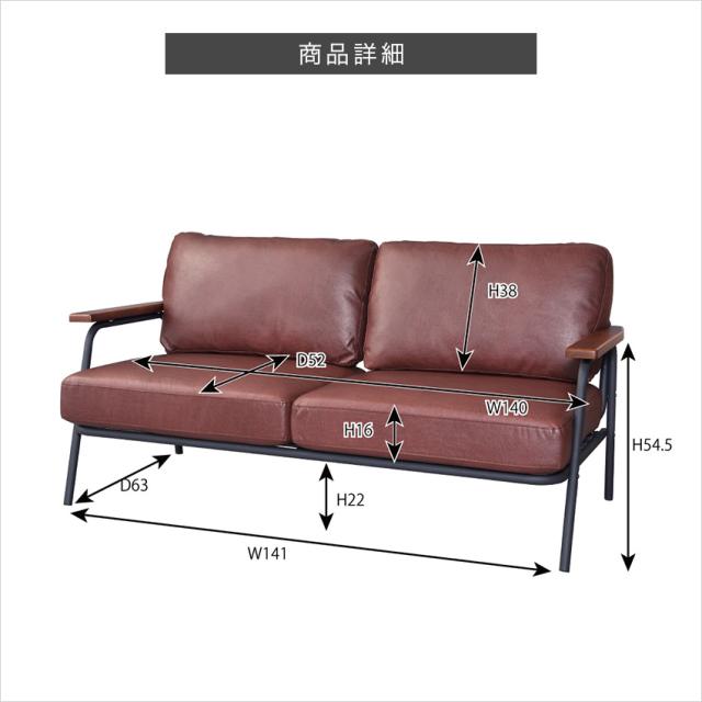 ボイド 2人掛けソファ W151 // リビング テーブル インテリア 家具 新生活 引越 東谷_2