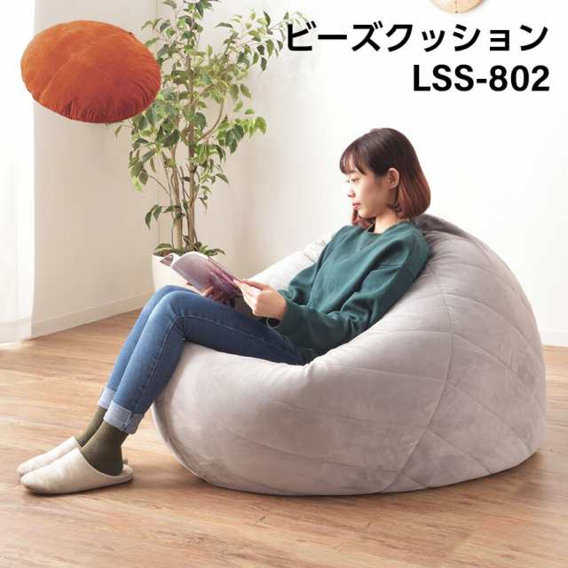 カバーリング ビーズクッション/ビッグクッション 【XLサイズ ピンク 
