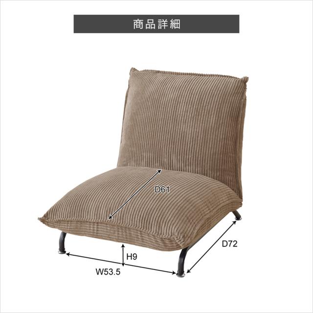 フロアローソファ RKC-436 // ソファ ローソファ 洋室 和室 モダン 和モダン リビング 家具 新生活 引越 東谷_5