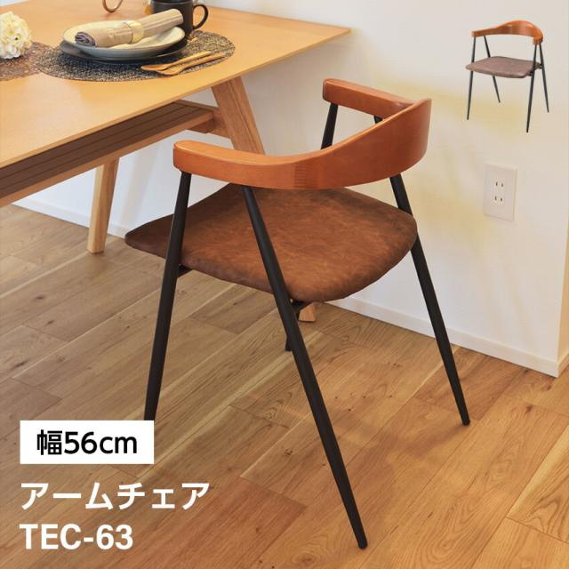 ハビナース ミールターン ML21／オレンジ-座面までの高さ38cm（ピジョン）回転式食卓いす ハビナース ミールターン ML21／オレンジ-座面までの高さ42cm