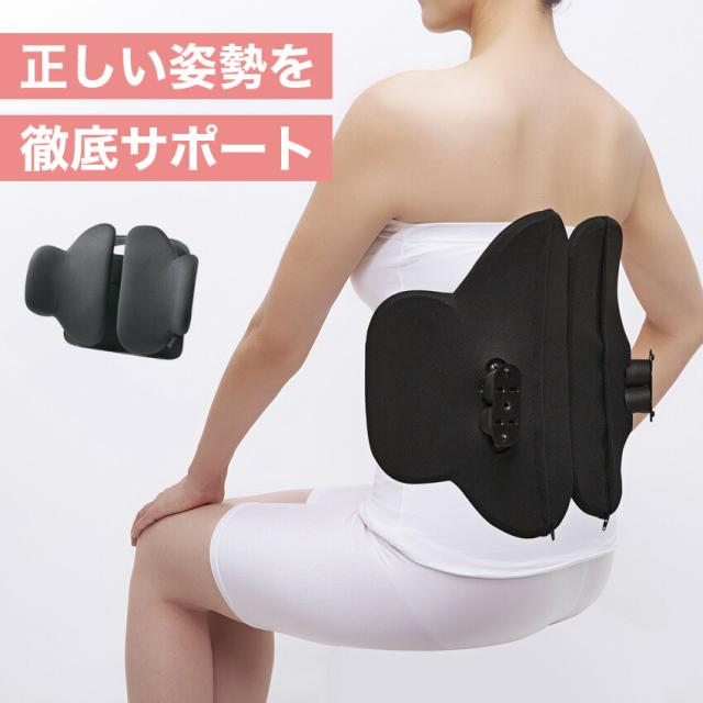 ボディカルテ 腰楽座サポートプレート クッション // 腰痛 事務 デスクワーク PC 疲労 姿勢 矯正 リラクゼーション 整う 椅子 取り付け 新社会人 オフィスワーク コジット