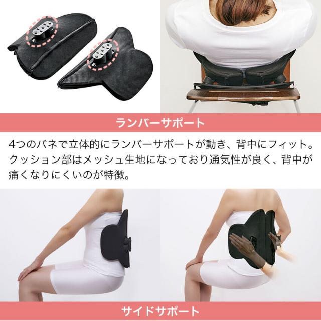 ボディカルテ 腰楽座サポートプレート クッション // 腰痛 事務 デスクワーク PC 疲労 姿勢 矯正 リラクゼーション 整う 椅子 取り付け 新社会人 オフィスワーク コジット_3