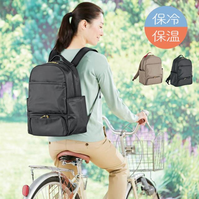 こだわりの保温保冷 買い物らくらくリュック //  保冷 保温 お買い物 リュック リュックサック エコバック 仕分け 楽 撥水 自立型  仕切り ポケット 収納 20L 便利 コジット