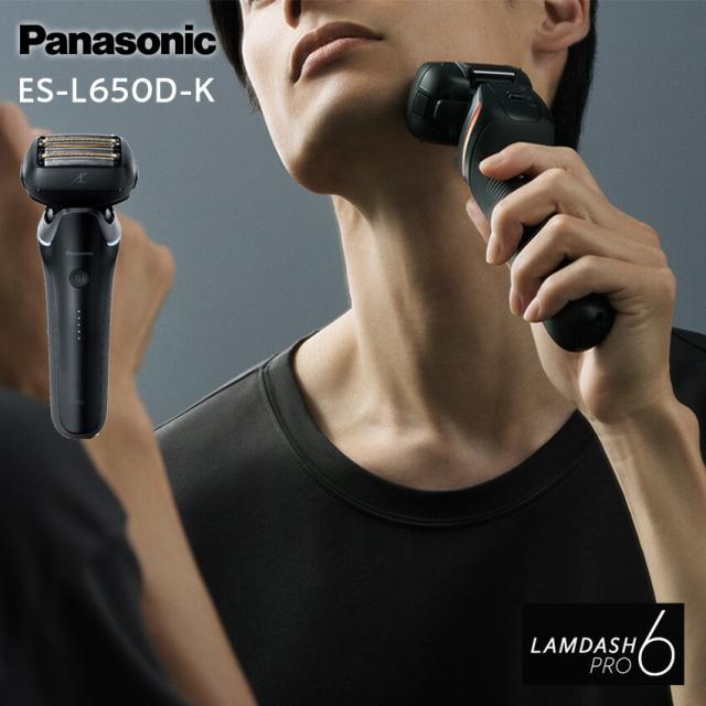パナソニック ラムダッシュ  メンズシェーバー 6枚刃 黒 ES-CLS5A | パナソニック ラムダッシュPRO メンズシェーバー 6枚刃