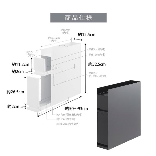 【山崎実業】隠せる調味料ラック タワー tower（ホワイト）（ブラック） // YAMAZAKI 山実  モノトーン 雑貨  人気_5
