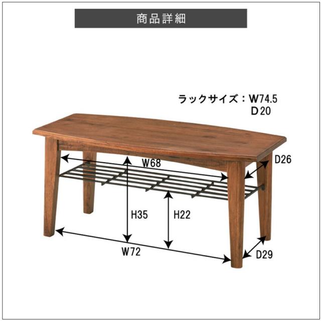 ティンバー センターテーブルS PM-301 // デスク 勉強机 作業机 アンティーク 西洋風 エレガント 家具 新生活 引越 東谷_2