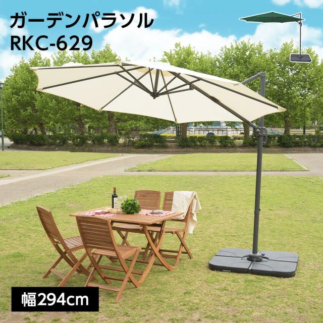 ガーデンパラソル ウッドパラソル タカショー 270cm エンジ 紫外線カット ガーデンパラソル ウッドパラソル タカショー 270cm エンジ 紫外線